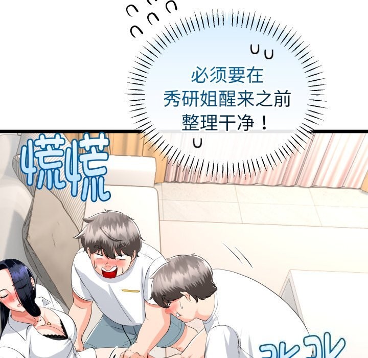 第19話