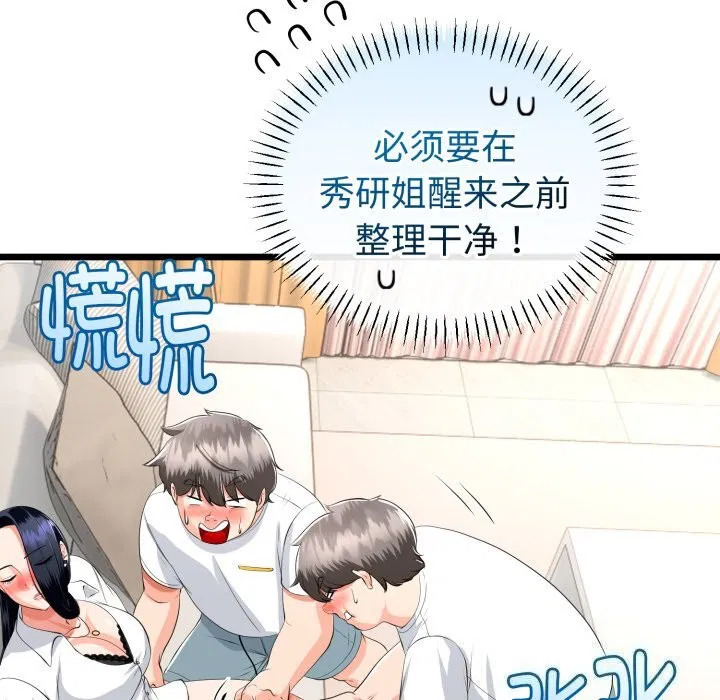 第19話