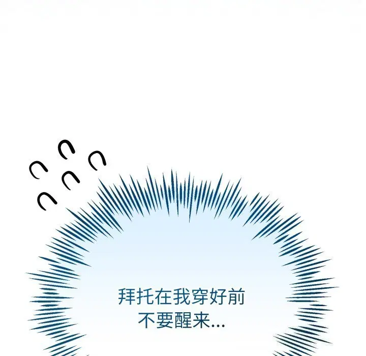 第19話
