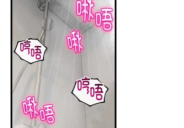 第19話