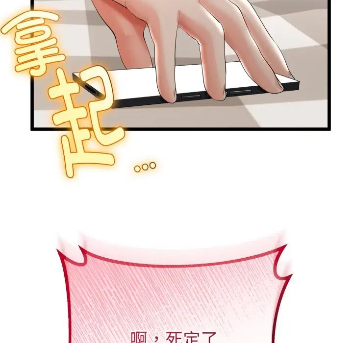 第19話