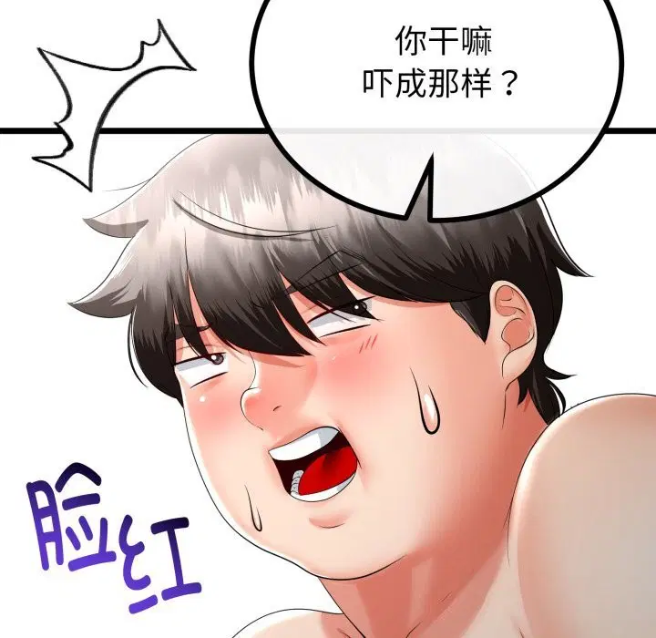 第19話