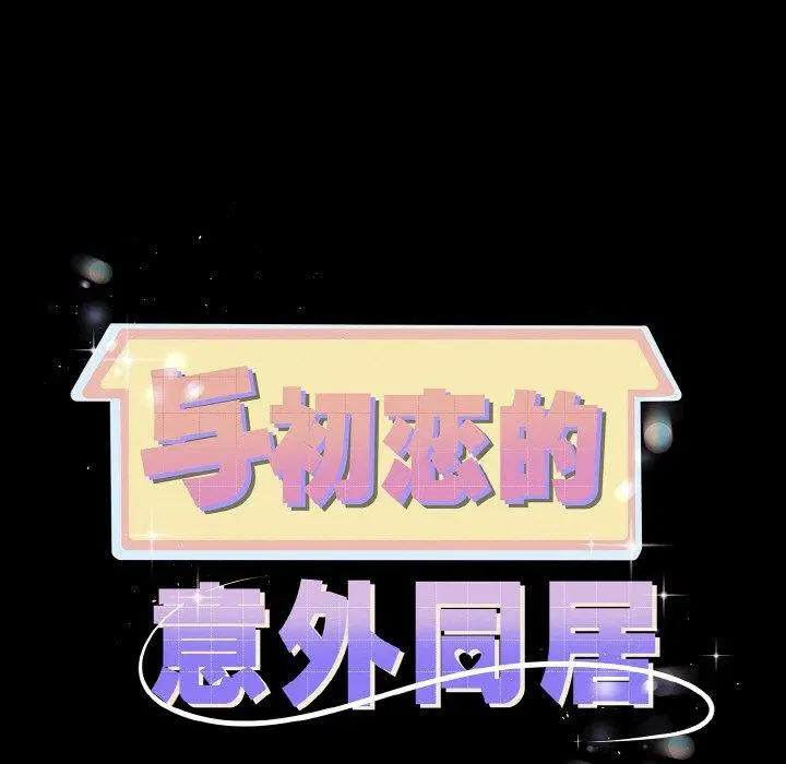 第20話