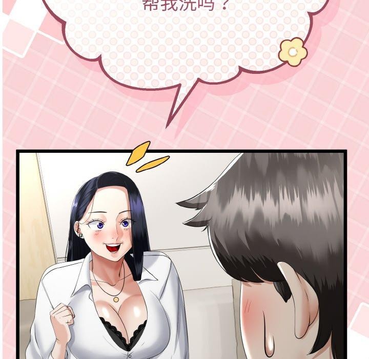 第20話