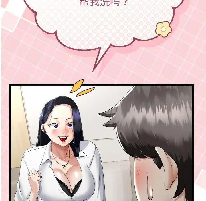 第20話