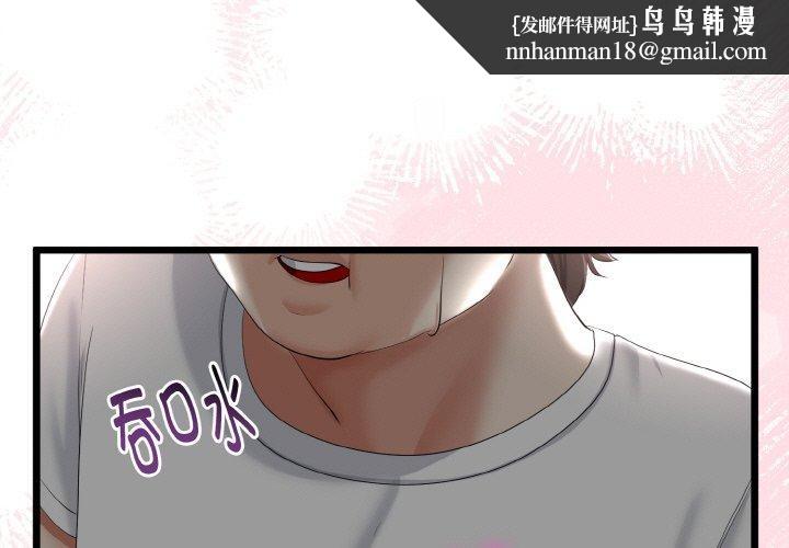 第21話
