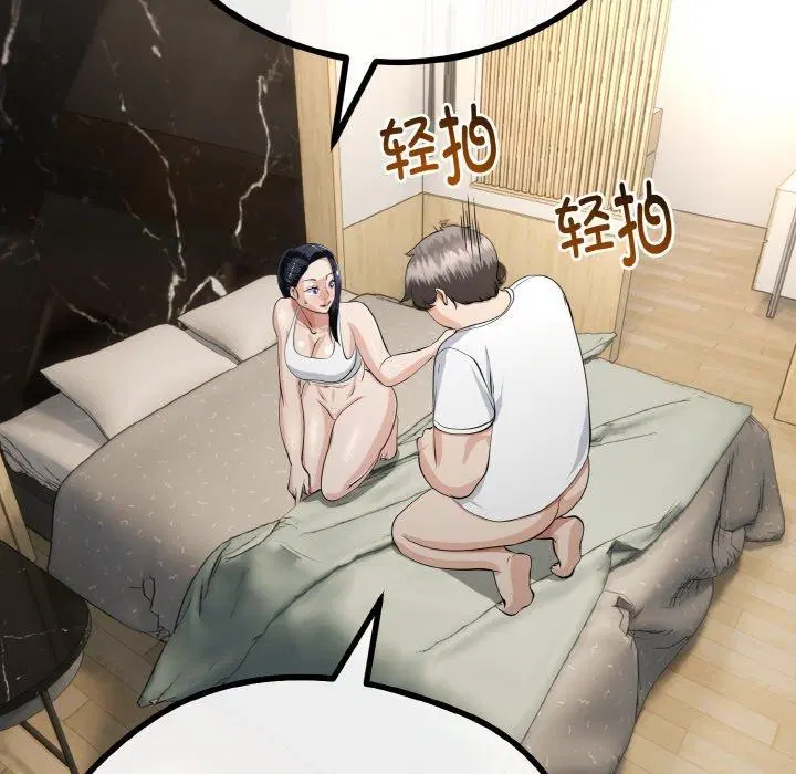 第21話
