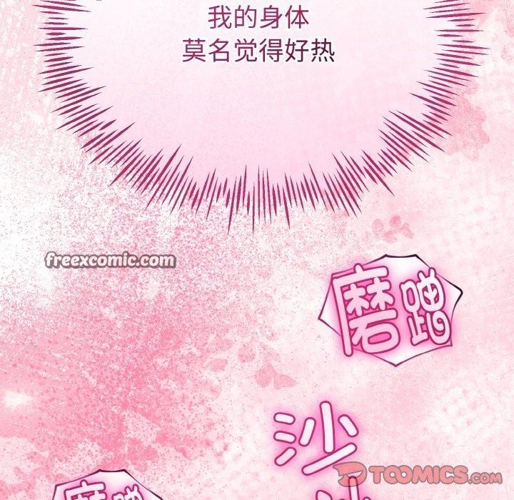 第21話