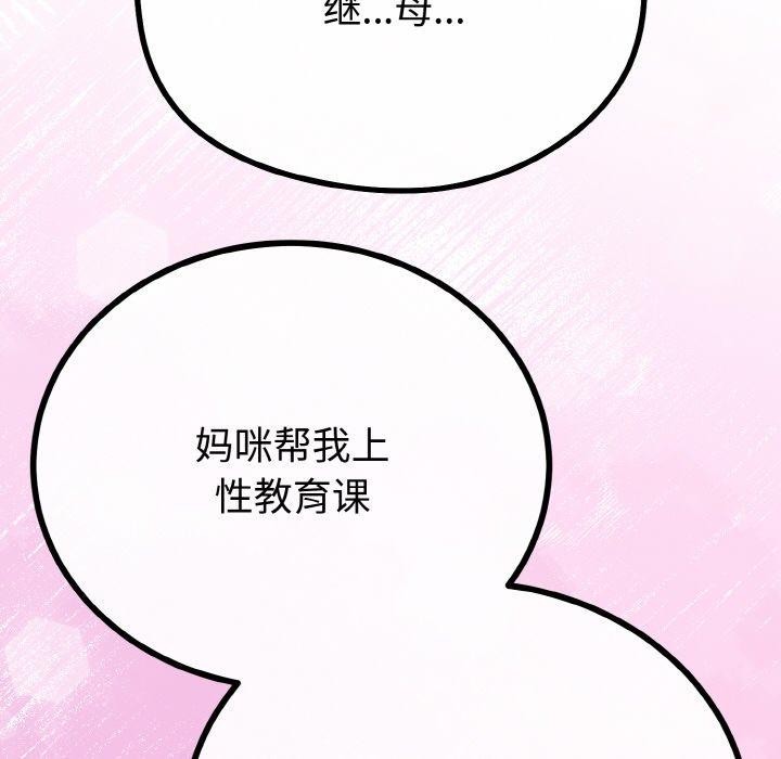 第22話