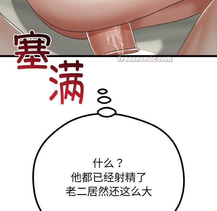 第22話