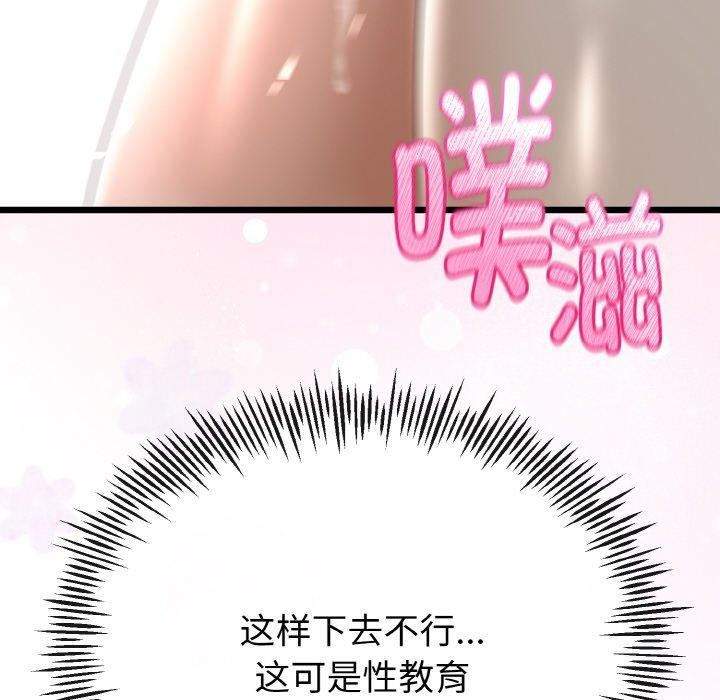 第22話