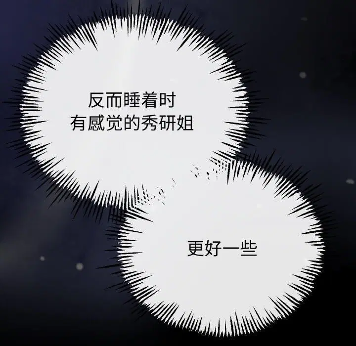 第22話