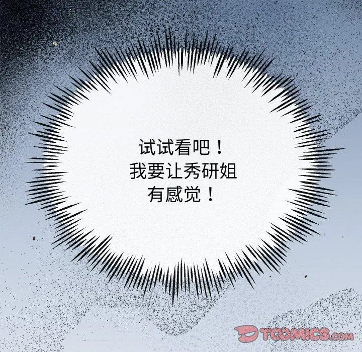 第22話