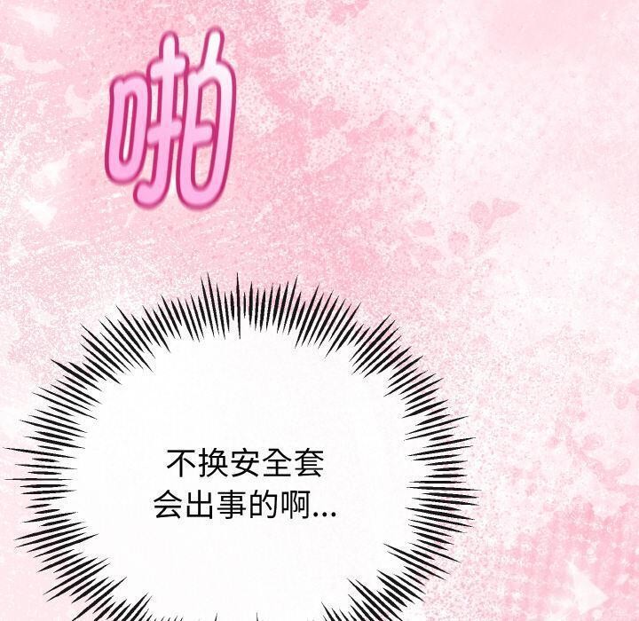 第23話