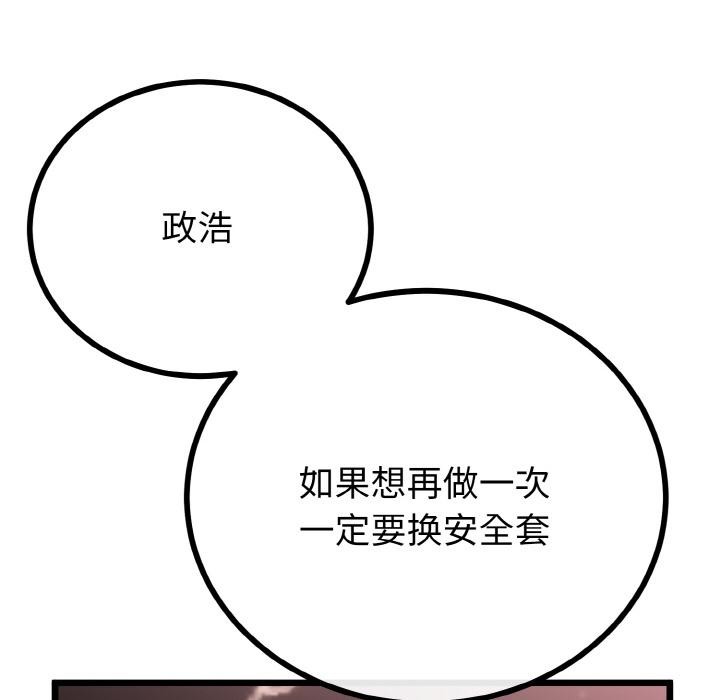 第23話