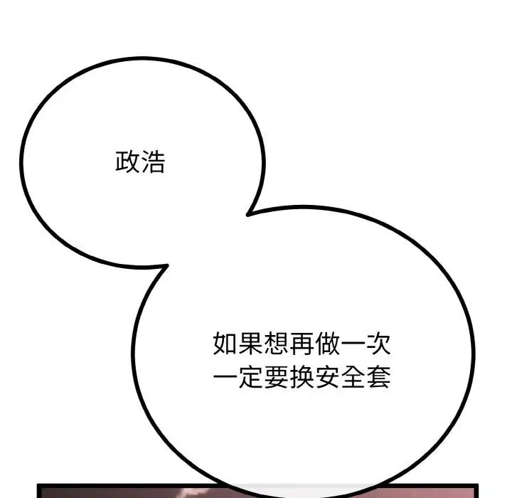 第23話