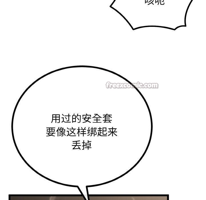 第23話
