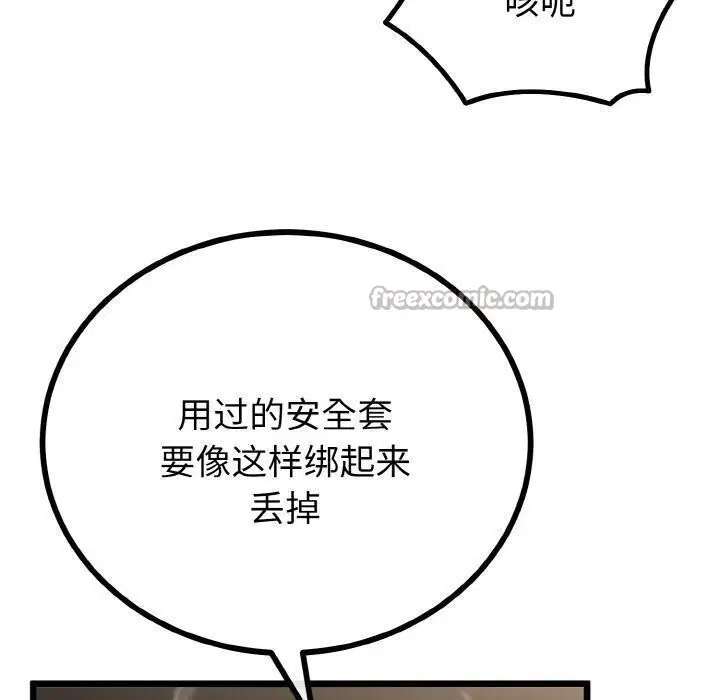 第23話