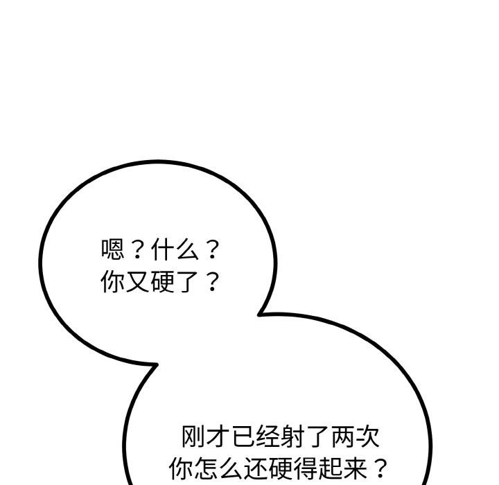 第23話