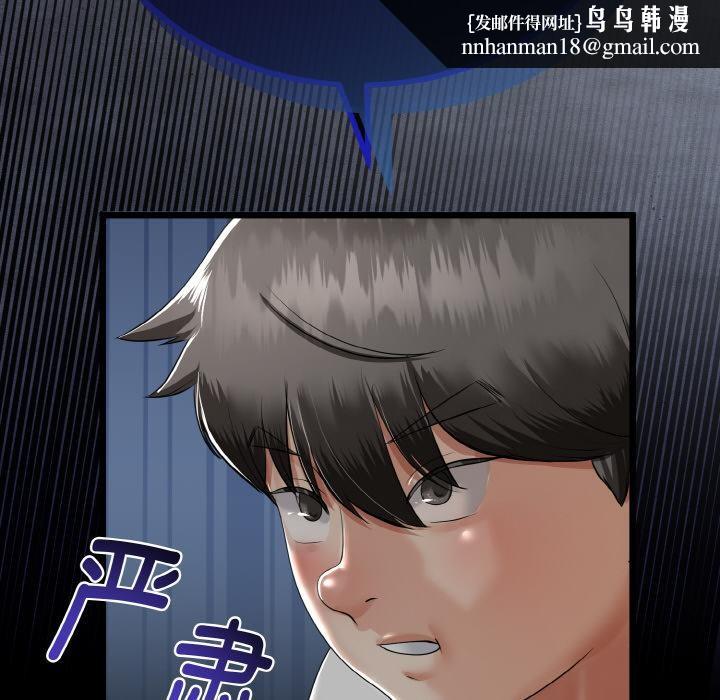 第23話