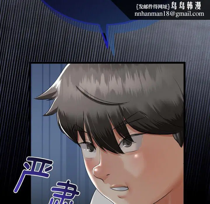 第23話