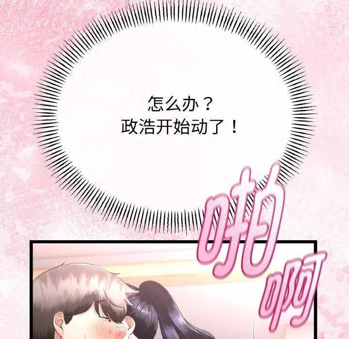 第24話
