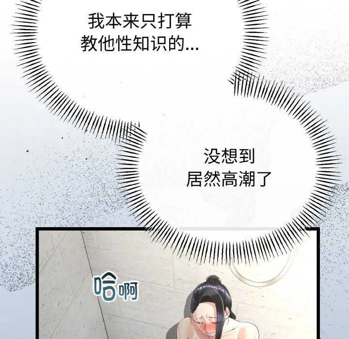 第24話