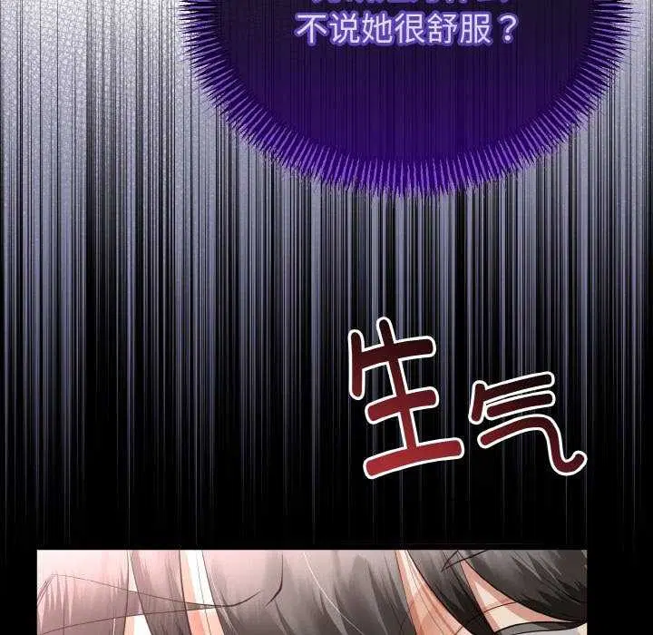 第24話