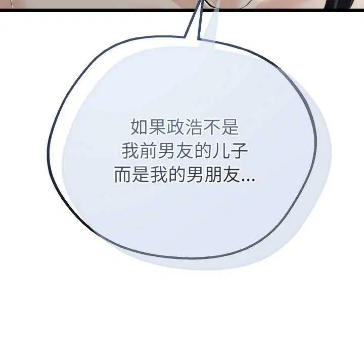第24話
