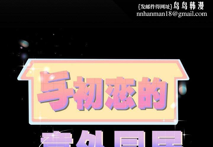 第25話