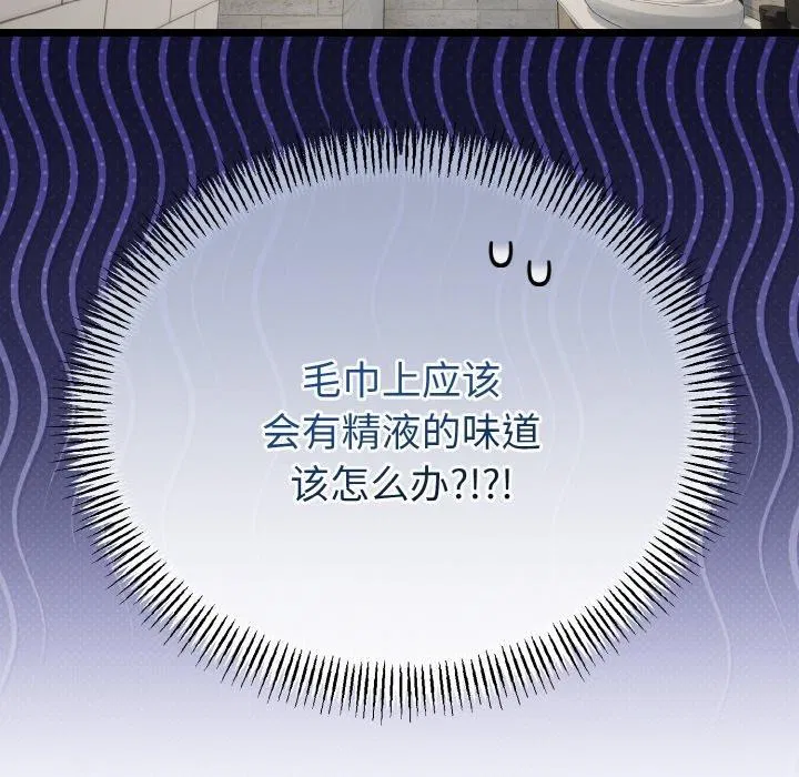 第25話