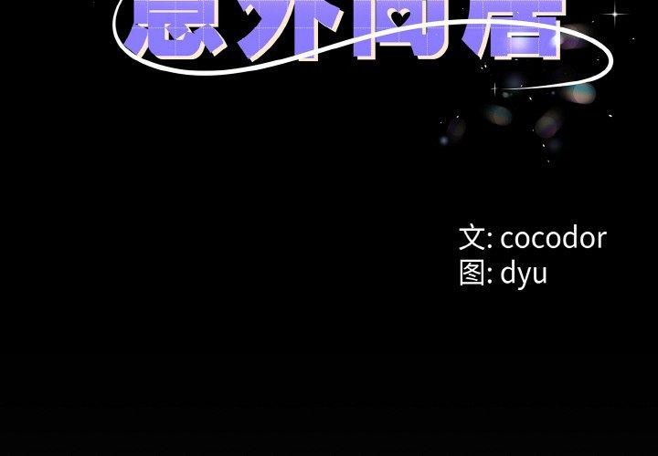 第25話