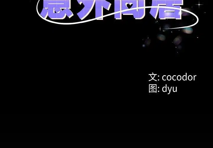 第25話
