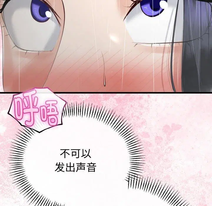第25話