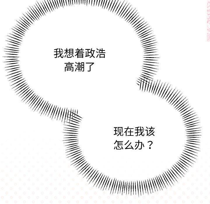 第25話