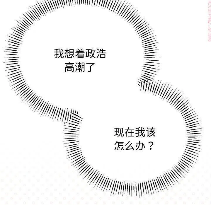 第25話