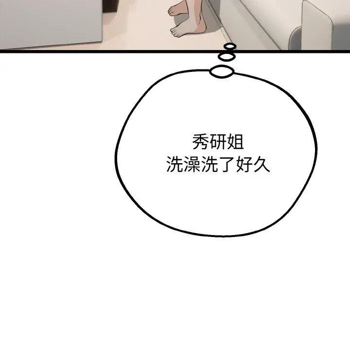 第25話