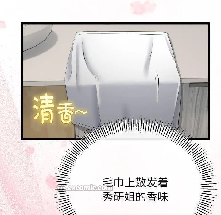 第25話