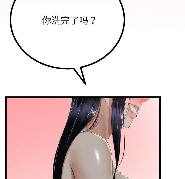 第25話
