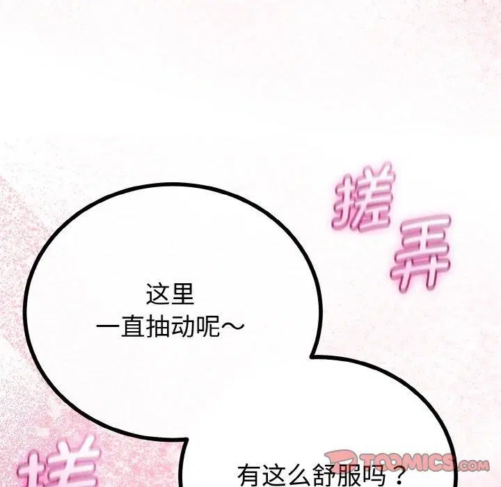 第25話