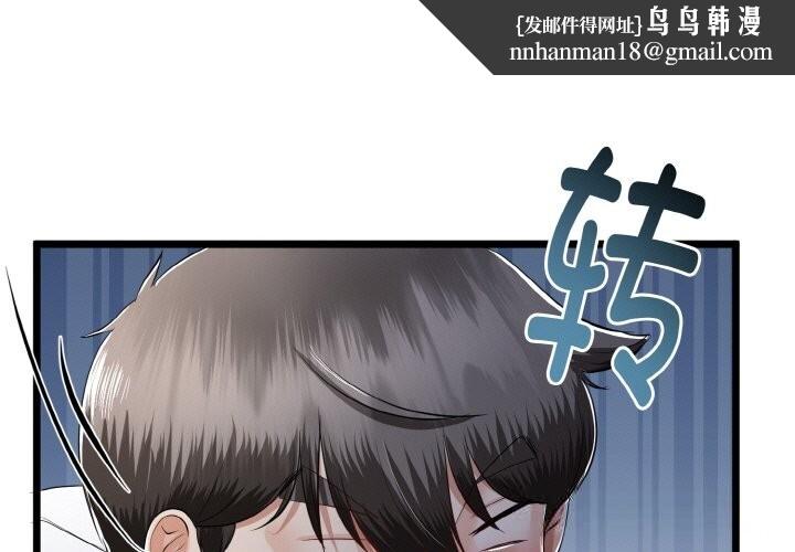 第26話