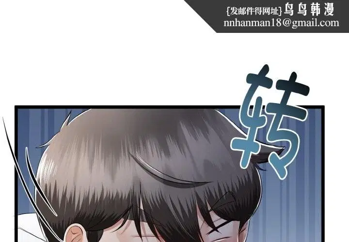 第26話