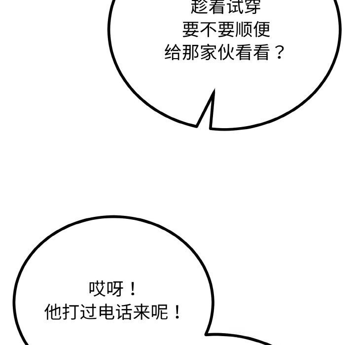 第26話