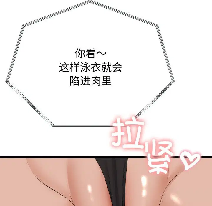 第26話