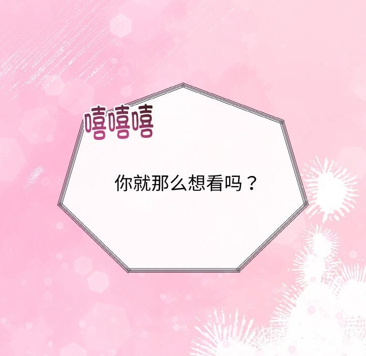 第26話