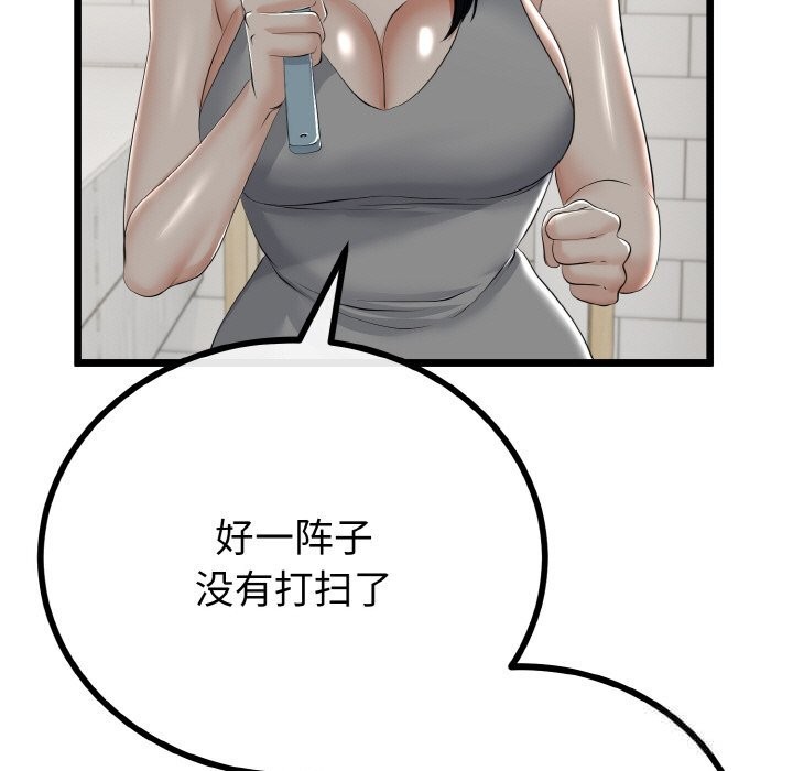 第26話