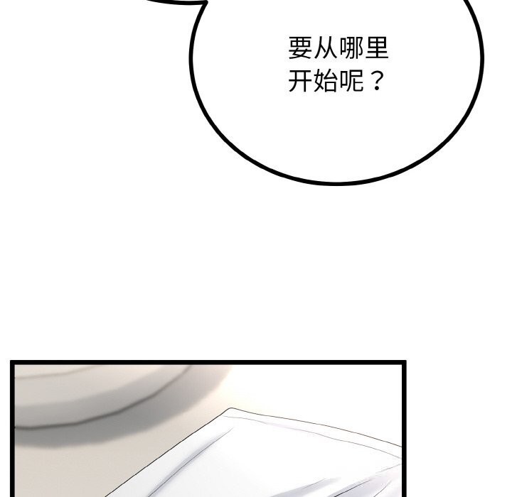 第26話