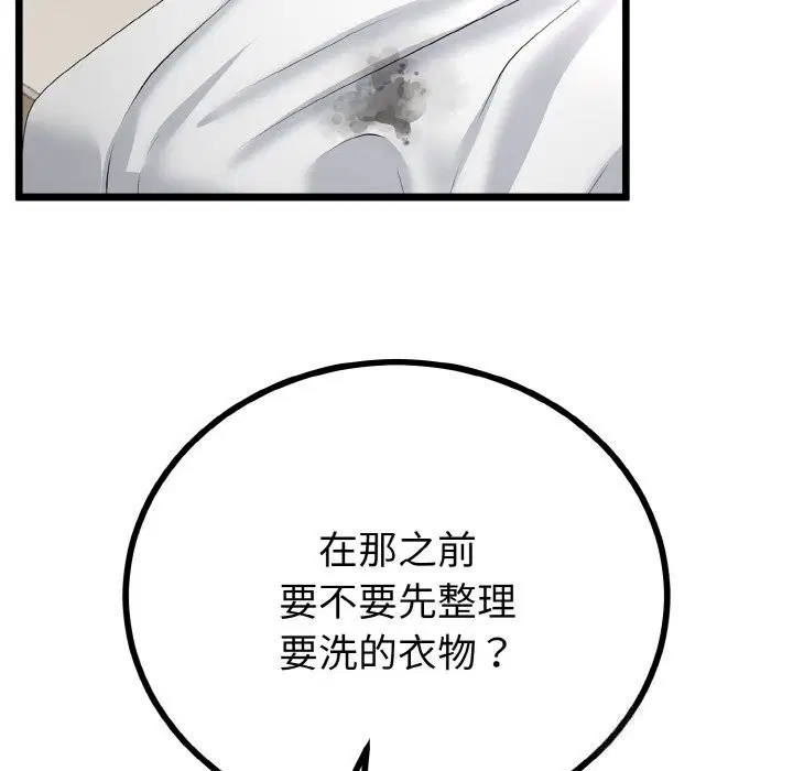 第26話
