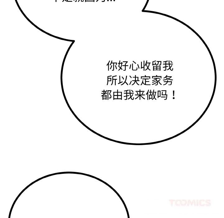第26話