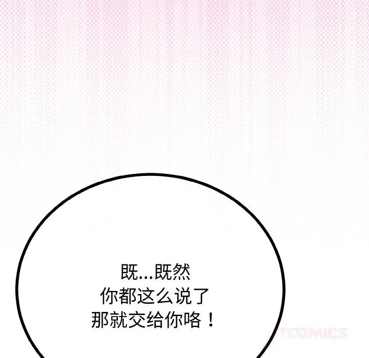 第26話